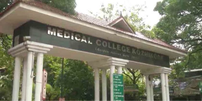 കോഴിക്കോട് മെഡിക്കല് കോളജില് നാലുവയസുകാരിക്ക് അവയവംമാറി ശസ്ത്രക്രിയ നടത്തി കോഴിക്കോട് മെഡിക്കല് കോളജില് നാലുവയസുകാരിക്ക് അവയവംമാറി ശസ്ത്രക്രിയ നടത്തി
