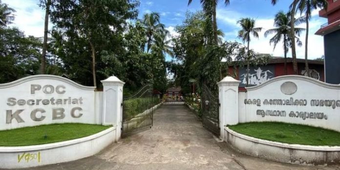 സംസ്ഥാനത്ത് പ്രകടനപത്രികയെ അട്ടിമറിച്ച മദ്യനയം ; ചെറുത്തു തോല്പ്പിക്കുമെന്ന് കെസിബിസി സംസ്ഥാനത്ത് പ്രകടനപത്രികയെ അട്ടിമറിച്ച മദ്യനയം ; ചെറുത്തു തോല്പ്പിക്കുമെന്ന് കെസിബിസി
