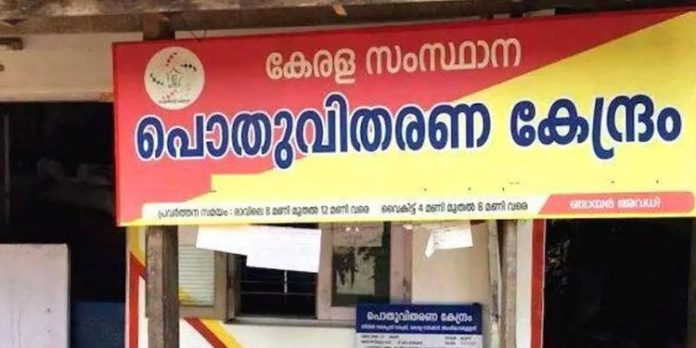 മെയ് മാസത്തെ റേഷന് വിഹിതം നേരത്തെ കൈപ്പറ്റണമെന്ന് കമ്മീഷണർ മെയ് മാസത്തെ റേഷന് വിഹിതം നേരത്തെ കൈപ്പറ്റണമെന്ന് കമ്മീഷണർ