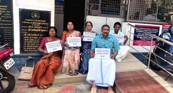പാലിയേറ്റിവ് പ്രവർത്തനം നിർത്തിയതിൽ പ്രതിഷേധിച്ച് ബി.ജെ.പി അംഗങ്ങൾ വെണ്മണി പഞ്ചായത്തിന് മുന്നില് കുത്തിയിരിപ്പ് സമരം നടത്തി പാലിയേറ്റിവ് പ്രവർത്തനം നിർത്തിയതിൽ പ്രതിഷേധിച്ച് ബി.ജെ.പി അംഗങ്ങൾ വെണ്മണി പഞ്ചായത്തിന് മുന്നില് കുത്തിയിരിപ്പ് സമരം നടത്തി