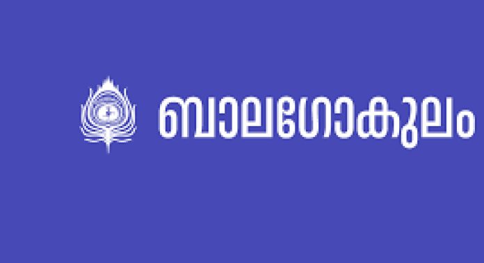 ഓമല്ലൂർ ശ്രീരക്തകണ്ഠ ബാലഗോകുലത്തിന്റെ വാർഷികവും കുടുംബസംഗമവും നടന്നു ഓമല്ലൂർ ശ്രീരക്തകണ്ഠ ബാലഗോകുലത്തിന്റെ വാർഷികവും കുടുംബസംഗമവും നടന്നു
