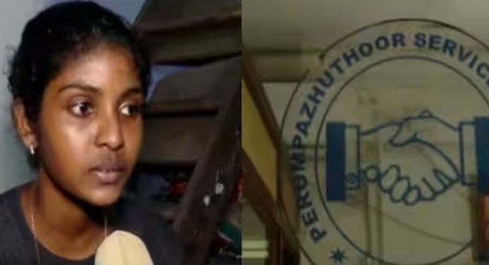 നാല് മാസം ബാങ്ക് കയറിയിറങ്ങിയെന്ന് ജീവനൊടുക്കിയ സോമസാഗരത്തിന്റെ മകൾ ; ഓഡിറ്റ് വീഴ്ച സമ്മതിച്ച് ബാങ്ക് നാല് മാസം ബാങ്ക് കയറിയിറങ്ങിയെന്ന് ജീവനൊടുക്കിയ സോമസാഗരത്തിന്റെ മകൾ ; ഓഡിറ്റ് വീഴ്ച സമ്മതിച്ച് ബാങ്ക്