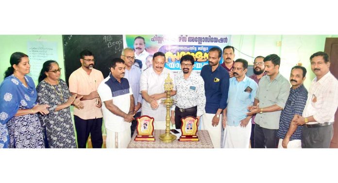 ഹിസ്റ്ററി ടീച്ചേഴ്സ് അസോസിയേഷൻ പത്തനംതിട്ട ജില്ലാ സമ്മേളനം നടന്നു ഹിസ്റ്ററി ടീച്ചേഴ്സ് അസോസിയേഷൻ പത്തനംതിട്ട ജില്ലാ സമ്മേളനം നടന്നു