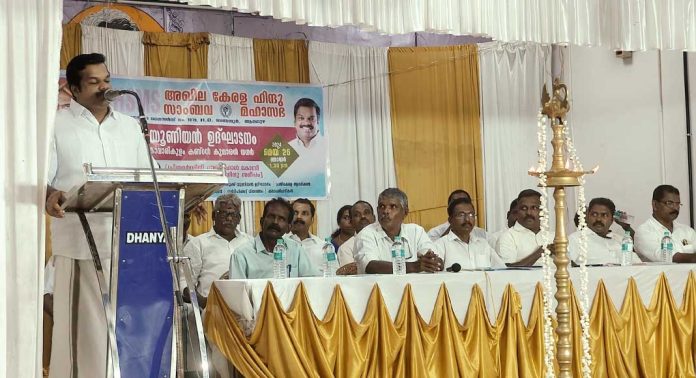 അഖില കേരള ഹിന്ദു സാംബവ മഹാസഭ കോന്നി യൂണിയൻ ഉത്ഘാടനം നടന്നു അഖില കേരള ഹിന്ദു സാംബവ മഹാസഭ കോന്നി യൂണിയൻ ഉത്ഘാടനം നടന്നു