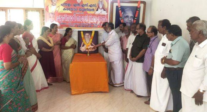 ചട്ടമ്പിസ്വാമി ശതാബ്ദി സമാധി ദിനാചരണം ഉദ്ഘാടനം ചെയ്തു ചട്ടമ്പിസ്വാമി ശതാബ്ദി സമാധി ദിനാചരണം ഉദ്ഘാടനം ചെയ്തു