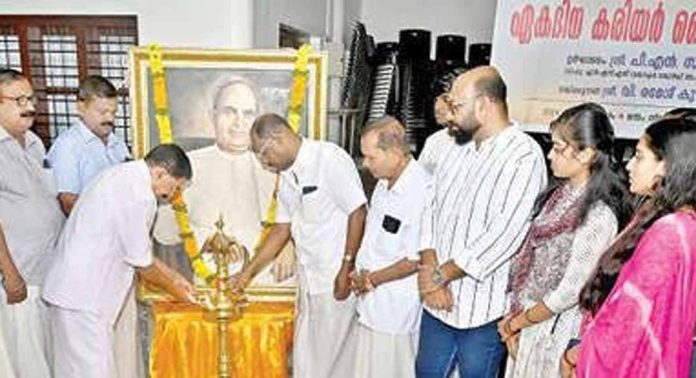 ഏകദിന കരിയർ ഗൈഡൻസ് സെമിനാർ സംഘടിപ്പിച്ചു ഏകദിന കരിയർ ഗൈഡൻസ് സെമിനാർ സംഘടിപ്പിച്ചു