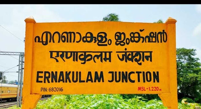 എറണാകുളം സൗത്ത് റെയിൽവേ സ്റ്റേഷൻ പ്ലാറ്റ്ഫോമിൽ കഞ്ചാവുമായി മൂന്ന് യുവാക്കൾ പിടിയിലായി എറണാകുളം സൗത്ത് റെയിൽവേ സ്റ്റേഷൻ പ്ലാറ്റ്ഫോമിൽ കഞ്ചാവുമായി മൂന്ന് യുവാക്കൾ പിടിയിലായി