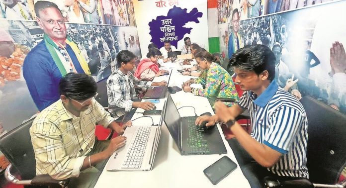 ‘ഒരു കൃത്രിമവും അനുവദിക്കില്ല’ ; ബൂത്ത് ഏജന്റുമാർക്ക് ഇ.വി.എം പരിശീലനവുമായി ഡൽഹി കോൺഗ്രസ് ‘ഒരു കൃത്രിമവും അനുവദിക്കില്ല’ ; ബൂത്ത് ഏജന്റുമാർക്ക് ഇ.വി.എം പരിശീലനവുമായി ഡൽഹി കോൺഗ്രസ്