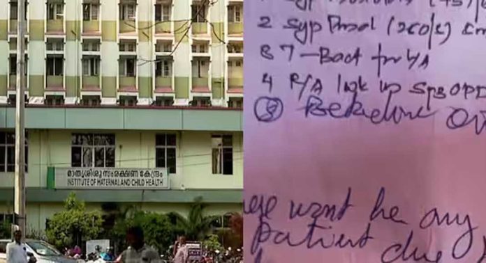 കൈവിരൽ ശസ്ത്രക്രിയയ്ക്കെത്തിയ 4 വയസുകാരിക്ക് നാവില് ശസ്ത്രക്രിയ : വീഴ്ച സമ്മതിച്ച് ഡോക്ടര് കൈവിരൽ ശസ്ത്രക്രിയയ്ക്കെത്തിയ 4 വയസുകാരിക്ക് നാവില് ശസ്ത്രക്രിയ : വീഴ്ച സമ്മതിച്ച് ഡോക്ടര്