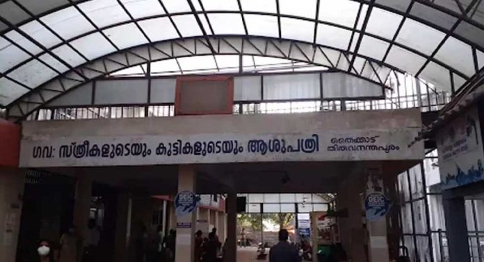 കുഞ്ഞിന് അനക്കമില്ലെന്ന് പറഞ്ഞിട്ടും നോക്കിയില്ല ; അര്ദ്ധരാത്രി ഗര്ഭിണിക്ക് ചികിത്സ നിഷേധിച്ചതായി പരാതി കുഞ്ഞിന് അനക്കമില്ലെന്ന് പറഞ്ഞിട്ടും നോക്കിയില്ല ; അര്ദ്ധരാത്രി ഗര്ഭിണിക്ക് ചികിത്സ നിഷേധിച്ചതായി പരാതി