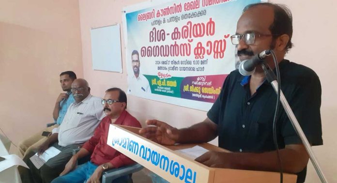 മങ്ങാരം ഗ്രാമീണ വായനശായിൽ വെച്ച് ദിശ കരിയർ ഗൈഡൻസ് ക്ലാസ് നടത്തി മങ്ങാരം ഗ്രാമീണ വായനശായിൽ വെച്ച് ദിശ കരിയർ ഗൈഡൻസ് ക്ലാസ് നടത്തി