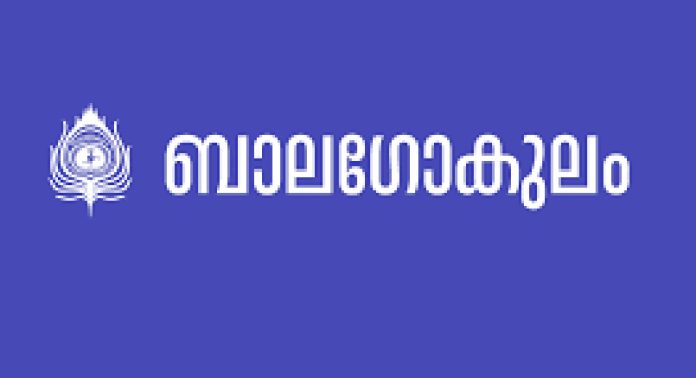 പെരുമ്പെട്ടി ശ്രീദുർഗ ബാലഗോകുലം ചൈത്രമാസക്കളരി കുടുംബ സംഗമം നടന്നു പെരുമ്പെട്ടി ശ്രീദുർഗ ബാലഗോകുലം ചൈത്രമാസക്കളരി കുടുംബ സംഗമം നടന്നു