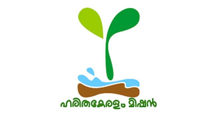 ഹരിതകേരളം മിഷന്റെ നേതൃത്വത്തില് മെന്സ്ട്രുവല് കപ്പും ഇന്സിനറേറ്ററും വിതരണം ചെയ്യുന്നു ഹരിതകേരളം മിഷന്റെ നേതൃത്വത്തില് മെന്സ്ട്രുവല് കപ്പും ഇന്സിനറേറ്ററും വിതരണം ചെയ്യുന്നു