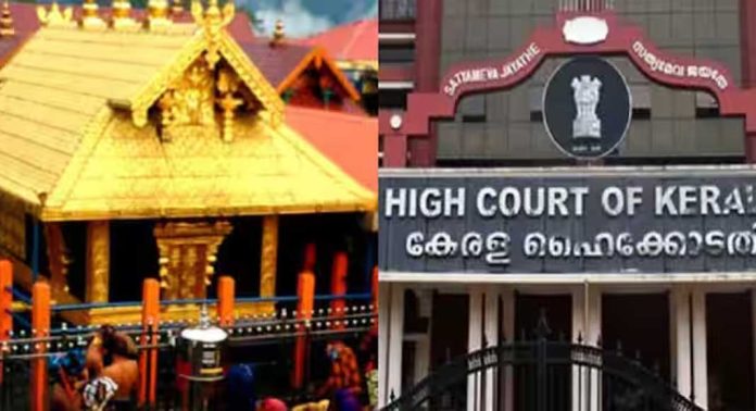 ഹൈക്കോടതി ജസ്റ്റിസുമാര് ശബരിമലയിൽ പരിശോധനക്ക് നേരിട്ടെത്തും ഹൈക്കോടതി ജസ്റ്റിസുമാര് ശബരിമലയിൽ പരിശോധനക്ക് നേരിട്ടെത്തും