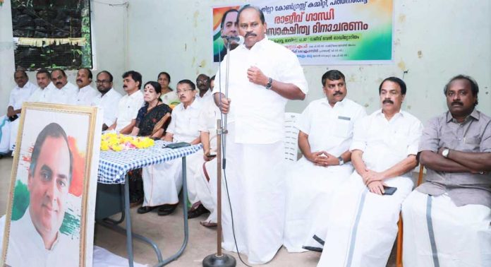 രാജീവ് ഗാന്ധി ഇന്ത്യയെ ശാസ്ത്ര സാങ്കേതിക യുഗത്തിലേക്ക് കൈപിടിച്ചുയര്ത്തിയ നേതാവ് : പ്രൊഫ. സതീഷ് കൊച്ചുപറമ്പില് രാജീവ് ഗാന്ധി ഇന്ത്യയെ ശാസ്ത്ര സാങ്കേതിക യുഗത്തിലേക്ക് കൈപിടിച്ചുയര്ത്തിയ നേതാവ് : പ്രൊഫ. സതീഷ് കൊച്ചുപറമ്പില്