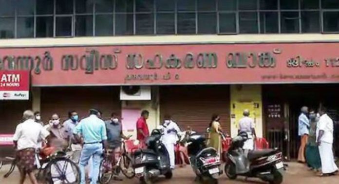 കരുവന്നൂരിൽ വീണ്ടും സ്വത്തുക്കൾ കണ്ടുകെട്ടാൻ ഒരുങ്ങി ഇ.ഡി കരുവന്നൂരിൽ വീണ്ടും സ്വത്തുക്കൾ കണ്ടുകെട്ടാൻ ഒരുങ്ങി ഇ.ഡി