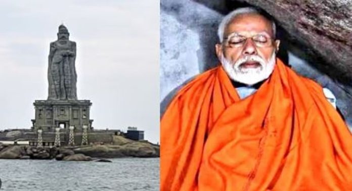 നരേന്ദ്രമോദിയുടെ കന്യാകുമാരി ധ്യാനത്തിനെതിരെ സിപിഎം രംഗത്ത് ; തെരഞ്ഞെടുപ്പ് കമ്മീഷന് കത്ത് നൽകി നരേന്ദ്രമോദിയുടെ കന്യാകുമാരി ധ്യാനത്തിനെതിരെ സിപിഎം രംഗത്ത് ; തെരഞ്ഞെടുപ്പ് കമ്മീഷന് കത്ത് നൽകി