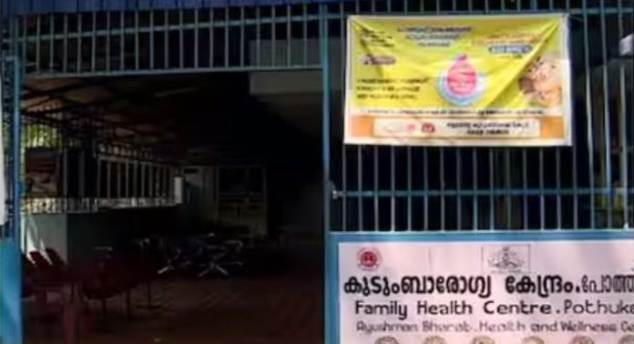 വേങ്ങൂരിൽ 180 പേർക്ക് മഞ്ഞപിത്തം ; വാട്ടര് അതോറിട്ടിക്കുണ്ടായത് ഗുരുതര വീഴ്ച്ചയെന്ന് റിപ്പോർട്ടുകൾ വേങ്ങൂരിൽ 180 പേർക്ക് മഞ്ഞപിത്തം ; വാട്ടര് അതോറിട്ടിക്കുണ്ടായത് ഗുരുതര വീഴ്ച്ചയെന്ന് റിപ്പോർട്ടുകൾ