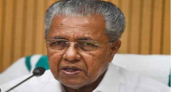 ഉരുൾപൊട്ടലും, മലവെള്ളപ്പാച്ചിലും, മിന്നൽ പ്രളയങ്ങളും ഉണ്ടാകാം, അപകടാവസ്ഥ കണ്ട് മാറി താമസിക്കണം ; മുഖ്യമന്ത്രി പിണറായി വിജയൻ ഉരുൾപൊട്ടലും, മലവെള്ളപ്പാച്ചിലും, മിന്നൽ പ്രളയങ്ങളും ഉണ്ടാകാം, അപകടാവസ്ഥ കണ്ട് മാറി താമസിക്കണം ; മുഖ്യമന്ത്രി പിണറായി വിജയൻ