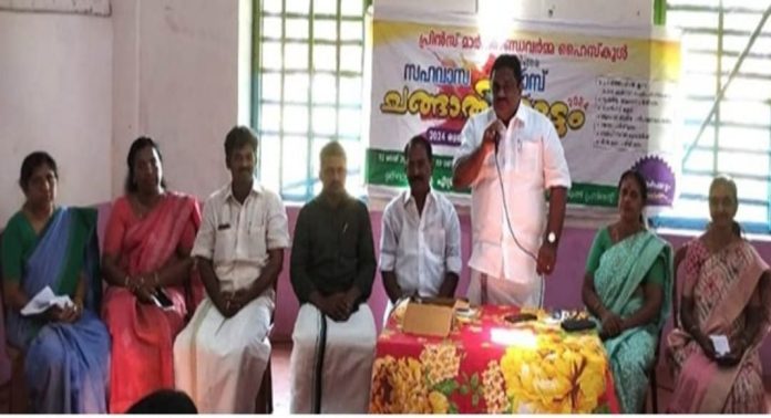 സഹവാസ ക്യാമ്പ് നടത്തി സഹവാസ ക്യാമ്പ് നടത്തി