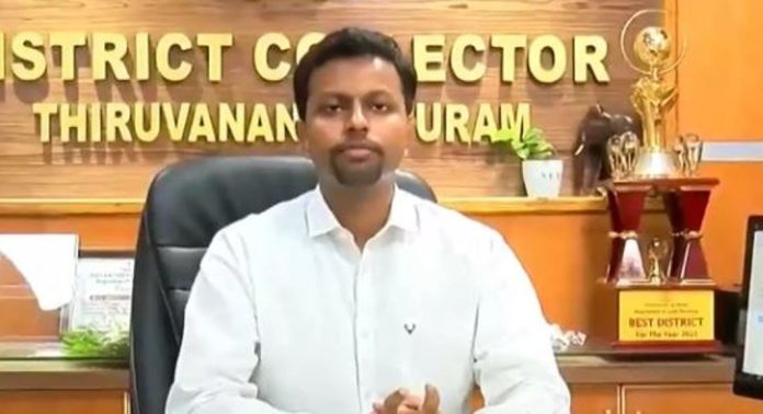 സ്വകാര്യ ആവശ്യത്തിനായി കലക്ടർ ഡോക്ടറെ വസതിയിലേക്ക് വിളിച്ചുവരുത്തിയ സംഭവം ; പരാതിയുമായി ഡോക്ടർമാരുടെ സംഘടന സ്വകാര്യ ആവശ്യത്തിനായി കലക്ടർ ഡോക്ടറെ വസതിയിലേക്ക് വിളിച്ചുവരുത്തിയ സംഭവം ; പരാതിയുമായി ഡോക്ടർമാരുടെ സംഘടന