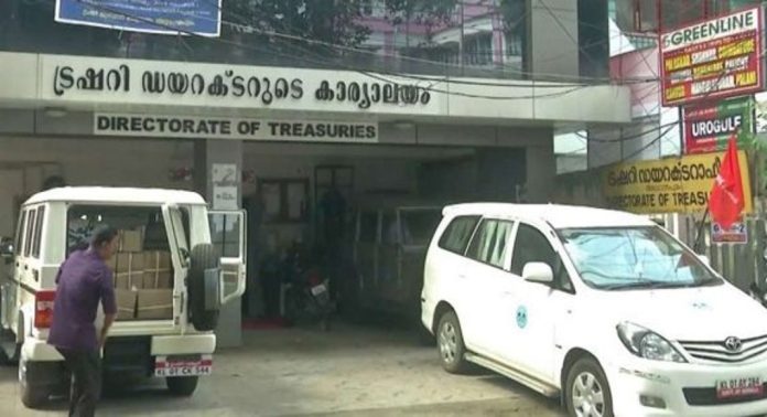 കടുത്ത സാമ്പത്തിക പ്രതിസന്ധി ; ഈ മാസം വിരമിക്കുന്ന ജീവനക്കാരുടെ പെൻഷൻ ആനുകൂല്യം തവണകളായി നൽകാൻ സർക്കാർ ആലോചന കടുത്ത സാമ്പത്തിക പ്രതിസന്ധി ; ഈ മാസം വിരമിക്കുന്ന ജീവനക്കാരുടെ പെൻഷൻ ആനുകൂല്യം തവണകളായി നൽകാൻ സർക്കാർ ആലോചന