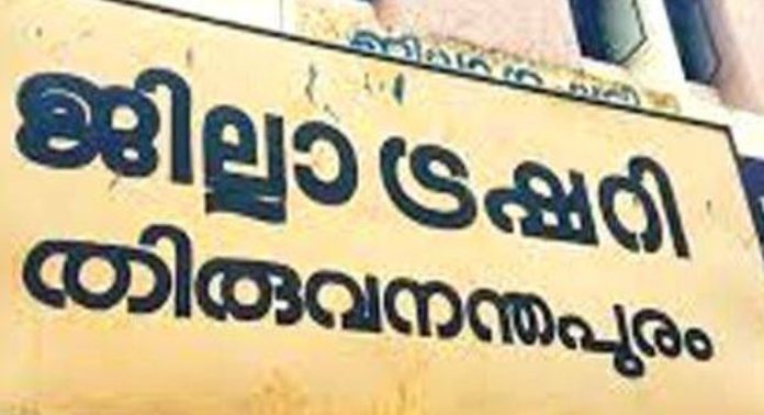 സംസ്ഥാനത്ത് ട്രഷറിയിൽ നിയന്ത്രണം ഏർപ്പെടുത്തി സംസ്ഥാനത്ത് ട്രഷറിയിൽ നിയന്ത്രണം ഏർപ്പെടുത്തി