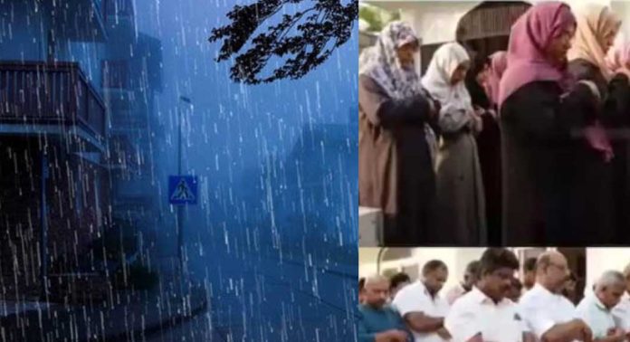 കൊടും ചൂട്, മഴ പെയ്യാൻ പ്രത്യേക പ്രാർത്ഥന നടത്തി പത്തനംതിട്ട സലഫി മസ്ജിദ് കൊടും ചൂട്, മഴ പെയ്യാൻ പ്രത്യേക പ്രാർത്ഥന നടത്തി പത്തനംതിട്ട സലഫി മസ്ജിദ്