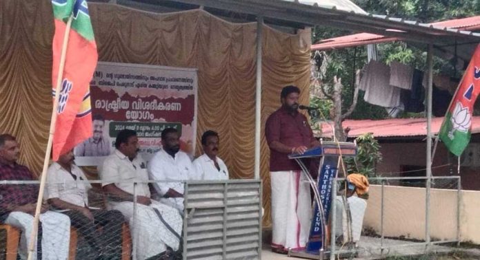 ബിജെപി പെരുനാട് ഏരിയ കമ്മിറ്റിയുടെ നേതൃത്വത്തിൽ മാമ്പറയിൽ രാഷ്ട്രീയ വിശദീകരണയോഗം നടത്തി ബിജെപി പെരുനാട് ഏരിയ കമ്മിറ്റിയുടെ നേതൃത്വത്തിൽ മാമ്പറയിൽ രാഷ്ട്രീയ വിശദീകരണയോഗം നടത്തി