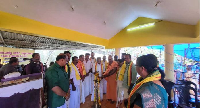 എസ്എൻഡിപി യോഗം താഴെ വെട്ടിപ്പുറം ടൗൺ ബി ശാഖയിലെ ഗുരുദേവക്ഷേത്രത്തിലെ പുനപ്രതിഷ്ഠയും അഷ്ടബന്ധ നവീകരണ കലശവും നടന്നു എസ്എൻഡിപി യോഗം താഴെ വെട്ടിപ്പുറം ടൗൺ ബി ശാഖയിലെ ഗുരുദേവക്ഷേത്രത്തിലെ പുനപ്രതിഷ്ഠയും അഷ്ടബന്ധ നവീകരണ കലശവും നടന്നു