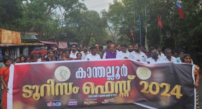 കാന്തല്ലൂരില് ടൂറിസം ഫെസ്റ്റിന് വർണ്ണാഭമായ തുടക്കം ; മെയ് 11 ന് ‘വിസ്മയനിശയിൽ’ ഡോ. ജിതേഷ്ജി എത്തും കാന്തല്ലൂരില് ടൂറിസം ഫെസ്റ്റിന് വർണ്ണാഭമായ തുടക്കം ; മെയ് 11 ന് ‘വിസ്മയനിശയിൽ’ ഡോ. ജിതേഷ്ജി എത്തും