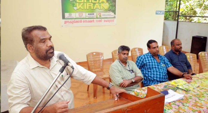 കെ.എസ്.ഇ.ബി റാന്നി പെരുനാട് സെക്ഷന്റെ ആഭിമുഖ്യത്തിൽ ഊർജകിരൺ സെമിനാർ നടത്തി കെ.എസ്.ഇ.ബി റാന്നി പെരുനാട് സെക്ഷന്റെ ആഭിമുഖ്യത്തിൽ ഊർജകിരൺ സെമിനാർ നടത്തി