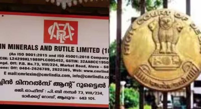 മാസപ്പടി കേസില് എസ്എഫ്ഐഒ, ഇഡി അന്വേഷണത്തിനെതിരെ സിഎംആര്എല് നല്കിയ ഹര്ജി ഈ മാസം മുപ്പതിലേക്ക് മാറ്റി മാസപ്പടി കേസില് എസ്എഫ്ഐഒ, ഇഡി അന്വേഷണത്തിനെതിരെ സിഎംആര്എല് നല്കിയ ഹര്ജി ഈ മാസം മുപ്പതിലേക്ക് മാറ്റി