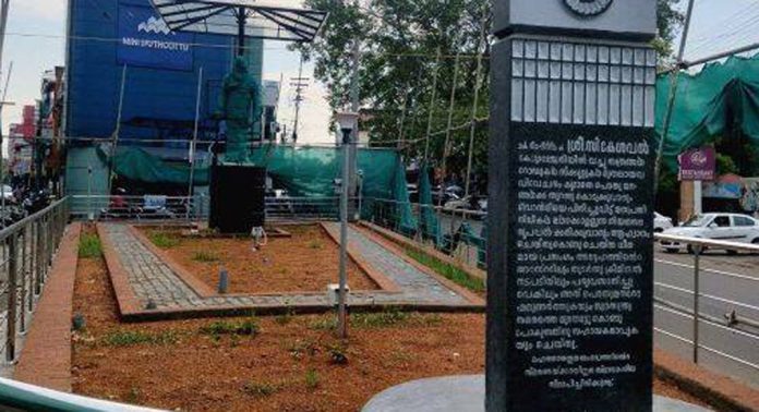 കോഴഞ്ചേരി സി.കേശവൻ സ്മാരകം നവീകരണം നീളുന്നു കോഴഞ്ചേരി സി.കേശവൻ സ്മാരകം നവീകരണം നീളുന്നു