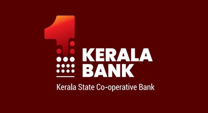കേരള ബാങ്ക് വിവരാവകാശ നിയമത്തിന്റെ പരിധിയിൽ ; വിവരം നൽകാൻ ഉദ്യോഗസ്ഥരെ നിയമിക്കണമെന്ന് ഉത്തരവ് കേരള ബാങ്ക് വിവരാവകാശ നിയമത്തിന്റെ പരിധിയിൽ ; വിവരം നൽകാൻ ഉദ്യോഗസ്ഥരെ നിയമിക്കണമെന്ന് ഉത്തരവ്