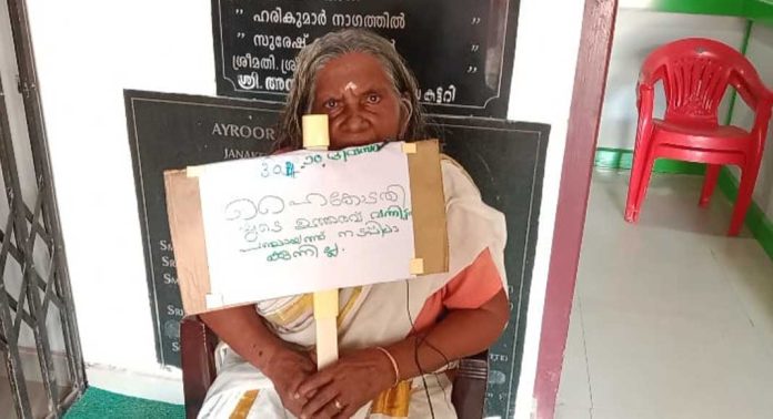 അയിരൂർ പഞ്ചായത്ത് ഓഫീസിന് മുന്നിലെ വയോധികയുടെ സമരം ഒത്തു തീര്പ്പാക്കണമെന്ന ആവശ്യത്തിൽ പഞ്ചായത്ത് കമ്മറ്റിയിൽ തർക്കം രൂക്ഷം അയിരൂർ പഞ്ചായത്ത് ഓഫീസിന് മുന്നിലെ വയോധികയുടെ സമരം ഒത്തു തീര്പ്പാക്കണമെന്ന ആവശ്യത്തിൽ പഞ്ചായത്ത് കമ്മറ്റിയിൽ തർക്കം രൂക്ഷം