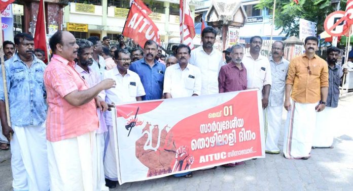 എ.ഐ.ടി.യു.സി പത്തനംതിട്ട മണ്ഡലം കമ്മറ്റിയുടെ നേതൃത്വത്തിൽ മെയ് ദിന റാലിയും പൊതുയോഗവും സംഘടിപ്പിച്ചു എ.ഐ.ടി.യു.സി പത്തനംതിട്ട മണ്ഡലം കമ്മറ്റിയുടെ നേതൃത്വത്തിൽ മെയ് ദിന റാലിയും പൊതുയോഗവും സംഘടിപ്പിച്ചു