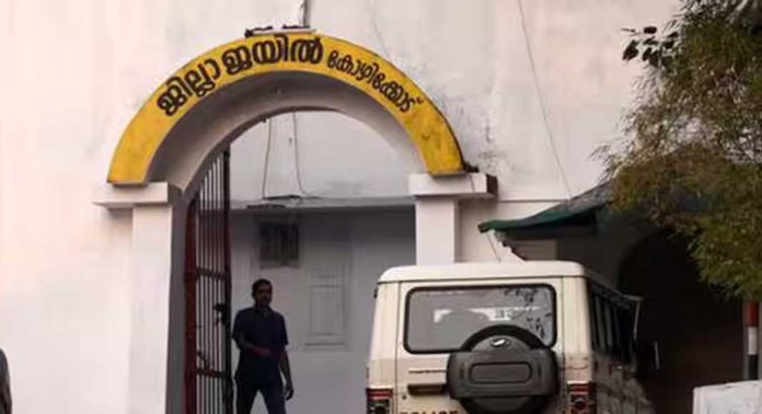 കോഴിക്കോട് ജില്ലാ ജയിലിൽ തടവുകാരും ജയിൽ ഉദ്യോഗസ്ഥരും ഏറ്റുമുട്ടി കോഴിക്കോട് ജില്ലാ ജയിലിൽ തടവുകാരും ജയിൽ ഉദ്യോഗസ്ഥരും ഏറ്റുമുട്ടി