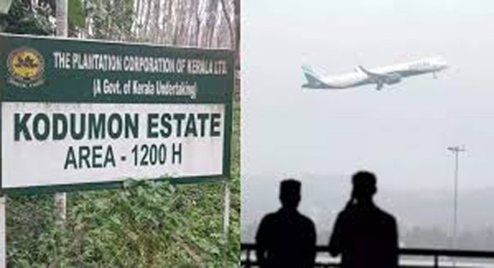 കൊടുമൺ വിമാനത്താവളം നിർമിക്കാൻ സർക്കാർ തയ്യാറാകണമെന്ന് കർമസമിതി കൊടുമൺ വിമാനത്താവളം നിർമിക്കാൻ സർക്കാർ തയ്യാറാകണമെന്ന് കർമസമിതി