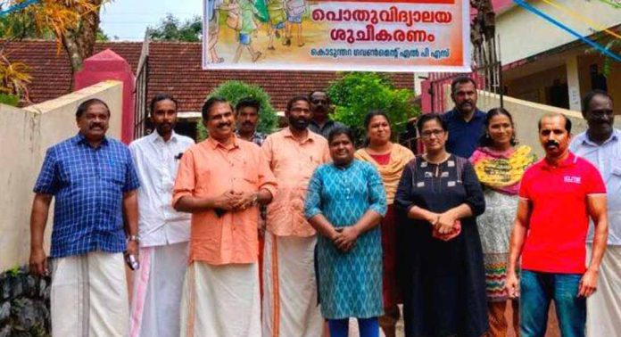 കൊടുന്തറ ഗവ.എൽ പി.സ്കൂൾ പരിസരം ശുചിയാക്കി കൊടുന്തറ ഗവ.എൽ പി.സ്കൂൾ പരിസരം ശുചിയാക്കി