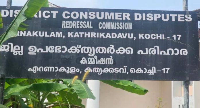 കോവിഡ് ചികിത്സയ്ക്ക് ഇന്ഷുറന്സ് തുക നല്കിയില്ല ; 76,000 രൂപ നഷ്ടപരിഹാരം നൽകണമെന്ന് ഉപഭോക്തൃ കോടതി കോവിഡ് ചികിത്സയ്ക്ക് ഇന്ഷുറന്സ് തുക നല്കിയില്ല ; 76,000 രൂപ നഷ്ടപരിഹാരം നൽകണമെന്ന് ഉപഭോക്തൃ കോടതി