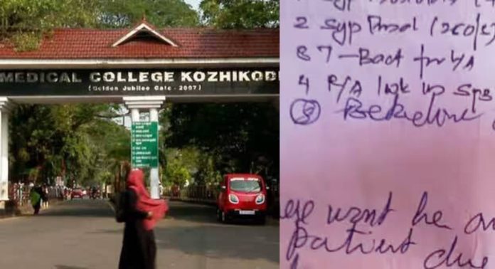 4 വയസുകാരിയുടെ കൈവിരലിന് പകരം നാവിൽ ശസ്ത്രക്രിയ ; ചികിത്സാ പിഴവിൽ ഇന്ന് കുട്ടിയുടെ കുടുംബത്തിന്റെ മൊഴിയെടുക്കും 4 വയസുകാരിയുടെ കൈവിരലിന് പകരം നാവിൽ ശസ്ത്രക്രിയ ; ചികിത്സാ പിഴവിൽ ഇന്ന് കുട്ടിയുടെ കുടുംബത്തിന്റെ മൊഴിയെടുക്കും