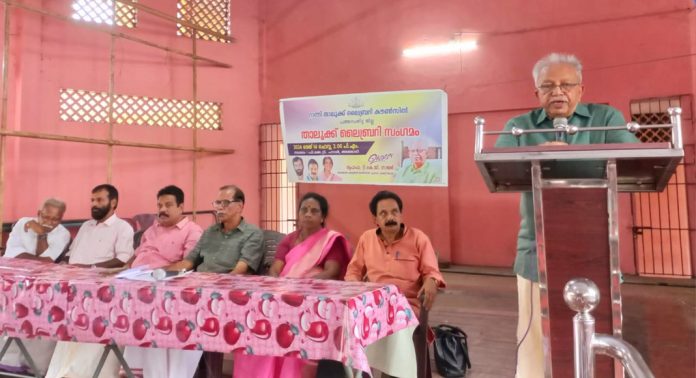 ഒരു വാര്ഡില് ഒരു ലൈബ്രറി എന്ന ലക്ഷ്യം നേടണം ; സംസ്ഥാന ലൈബ്രറി കൗണ്സില് എക്സിക്യൂട്ടീവ് അംഗം പ്രൊഫ. ടി.കെ.ജി നായര് ഒരു വാര്ഡില് ഒരു ലൈബ്രറി എന്ന ലക്ഷ്യം നേടണം ; സംസ്ഥാന ലൈബ്രറി കൗണ്സില് എക്സിക്യൂട്ടീവ് അംഗം പ്രൊഫ. ടി.കെ.ജി നായര്