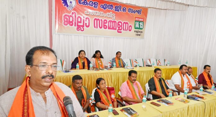 സിവിൽ സർവ്വീസ് മേഖലയിലെ വിവേചനം അപകടകരം ; എൻ. ജി. ഒ സംഘ് സിവിൽ സർവ്വീസ് മേഖലയിലെ വിവേചനം അപകടകരം ; എൻ. ജി. ഒ സംഘ്