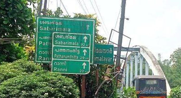മല്ലപ്പള്ളി സെൻട്രൽ ജംഗ്ഷനിൽ നിന്നും വലിയ പാലത്തിലേക്ക് പ്രവേശിക്കുന്ന ഭാഗത്തെ ദിശ ബോർഡുകൾ തുരുമ്പെടുത്തു മല്ലപ്പള്ളി സെൻട്രൽ ജംഗ്ഷനിൽ നിന്നും വലിയ പാലത്തിലേക്ക് പ്രവേശിക്കുന്ന ഭാഗത്തെ ദിശ ബോർഡുകൾ തുരുമ്പെടുത്തു