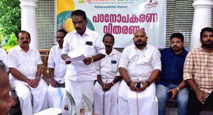 സ്കൂള് കിറ്റ് വിതരണം ഉദ്ഘാടനം ചെയ്തു സ്കൂള് കിറ്റ് വിതരണം ഉദ്ഘാടനം ചെയ്തു