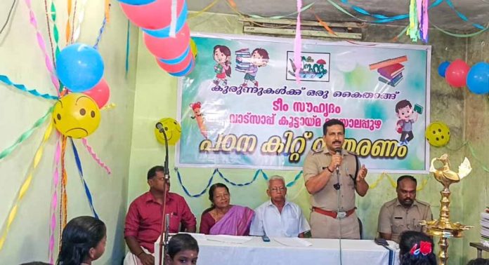 ടീം സൗഹൃദം വാട്സ്ആപ്പ് കൂട്ടായ്മ നിർധനരായ കുട്ടികൾക്ക് പഠനോപകരണ കിറ്റ് വിതരണം ചെയ്തു ടീം സൗഹൃദം വാട്സ്ആപ്പ് കൂട്ടായ്മ നിർധനരായ കുട്ടികൾക്ക് പഠനോപകരണ കിറ്റ് വിതരണം ചെയ്തു
