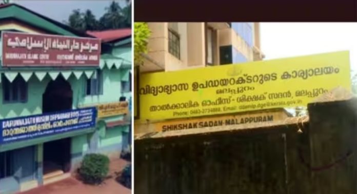 ചെയ്യാത്ത ജോലിയുടെ പേരില് കൈപ്പറ്റിയത് ഒരു കോടിയോളം രൂപ ; ഡിഎന്ഒ യുപി സ്കൂളിലെ ക്രമക്കേട് കണ്ടെത്തി ചെയ്യാത്ത ജോലിയുടെ പേരില് കൈപ്പറ്റിയത് ഒരു കോടിയോളം രൂപ ; ഡിഎന്ഒ യുപി സ്കൂളിലെ ക്രമക്കേട് കണ്ടെത്തി