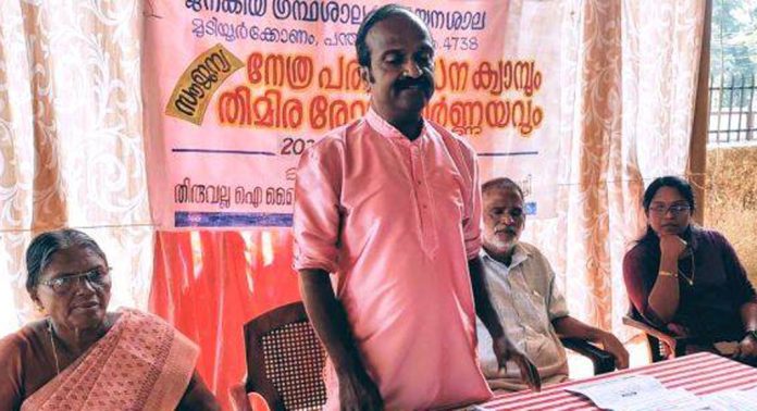 മുടിയൂർക്കോണം ജനകീയ ഗ്രന്ഥശാലയുടെ നേതൃത്വത്തിൽ ഡയബറ്റിക് ക്യാമ്പ് സംഘടിപ്പിച്ചു മുടിയൂർക്കോണം ജനകീയ ഗ്രന്ഥശാലയുടെ നേതൃത്വത്തിൽ ഡയബറ്റിക് ക്യാമ്പ് സംഘടിപ്പിച്ചു