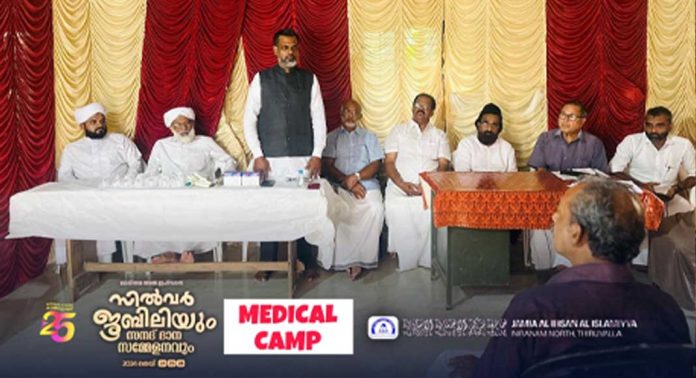 നിരണം അൽ ഇഹ്സാൻ സിൽവർ ജൂബിലി സമാപന സമ്മേളനവും സനദ് ദാനവും നടന്നു നിരണം അൽ ഇഹ്സാൻ സിൽവർ ജൂബിലി സമാപന സമ്മേളനവും സനദ് ദാനവും നടന്നു